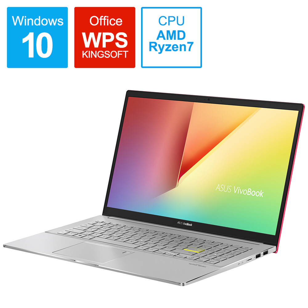 ノートパソコン VivoBook S15 リゾルトレッド M533IA-BQ0PKT ［15.6型 /Windows10 Home /AMD  Ryzen /メモリ：16GB /SSD：1TB /WPS Office /日本語版キーボード  /2020年9月モデル］｜の通販はソフマップ[sofmap]