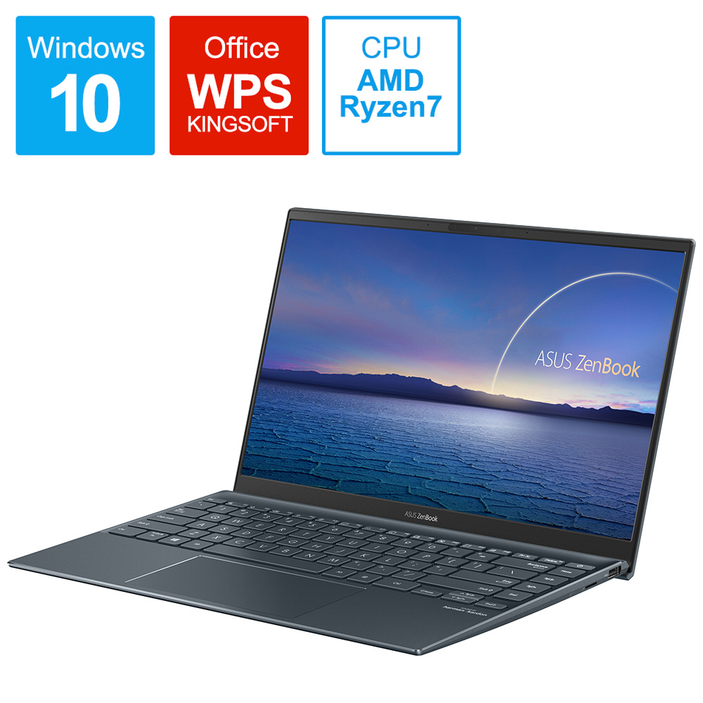 ノートパソコン ZenBook 14 パイングレー UM425IA-AM008T ［14.0型 /Windows10 Home /AMD Ryzen  7 /WPS Office /メモリ：8GB /SSD：512GB /日本語版キーボード /2020年9月モデル］