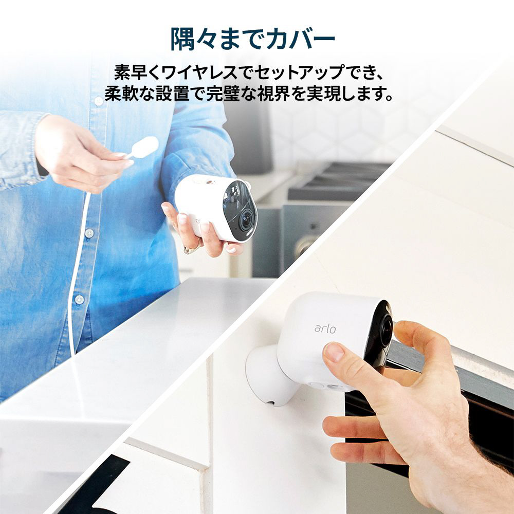 展示品〕 Arlo Ultra 2 スポットライトワイヤレスセキュリティ