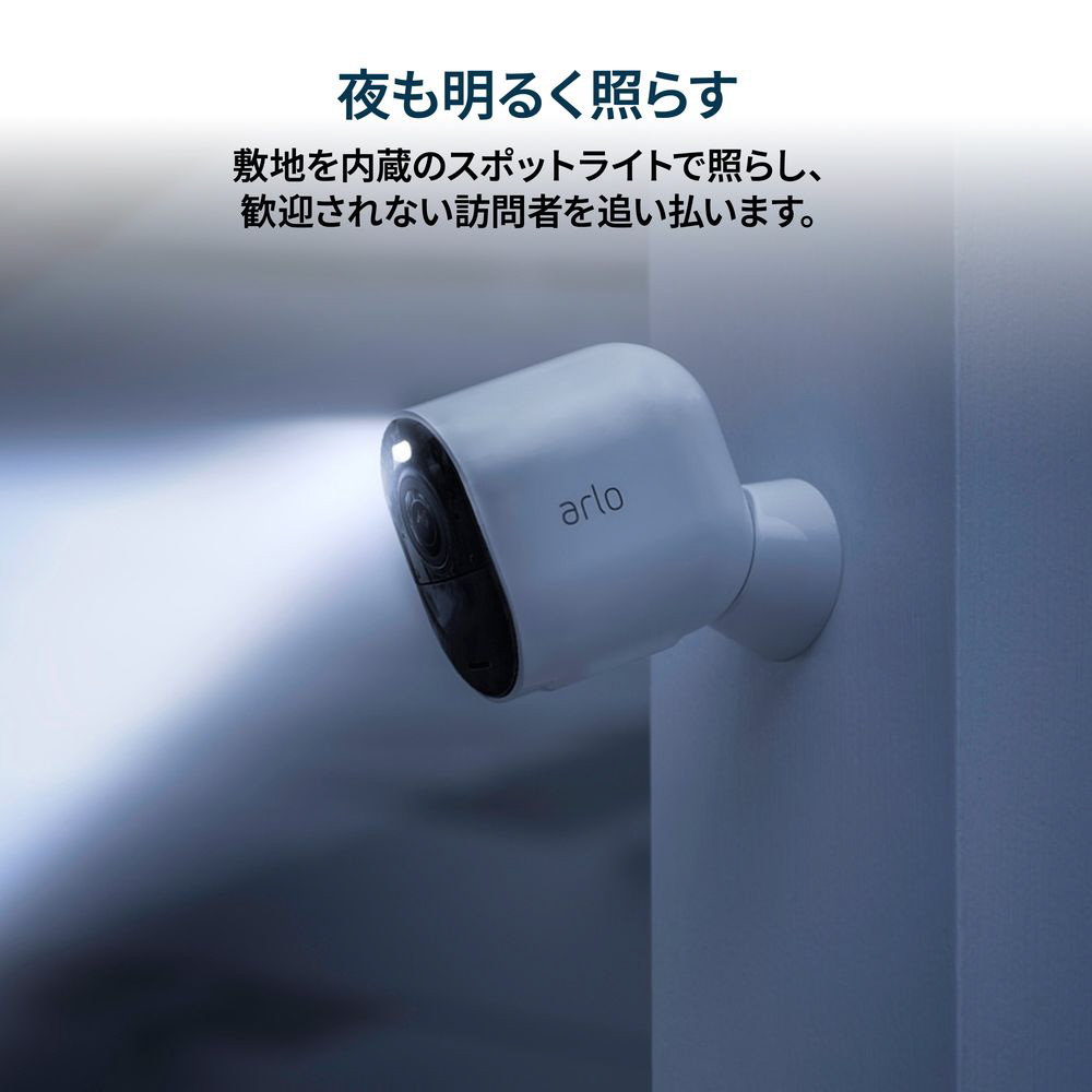 未使用品　ARLO ULTRA2 スポットライトセキュリティカメラ　防犯カメラ Amazon.co.jp: Arlo Ultra 2 スポットライトワイヤレス