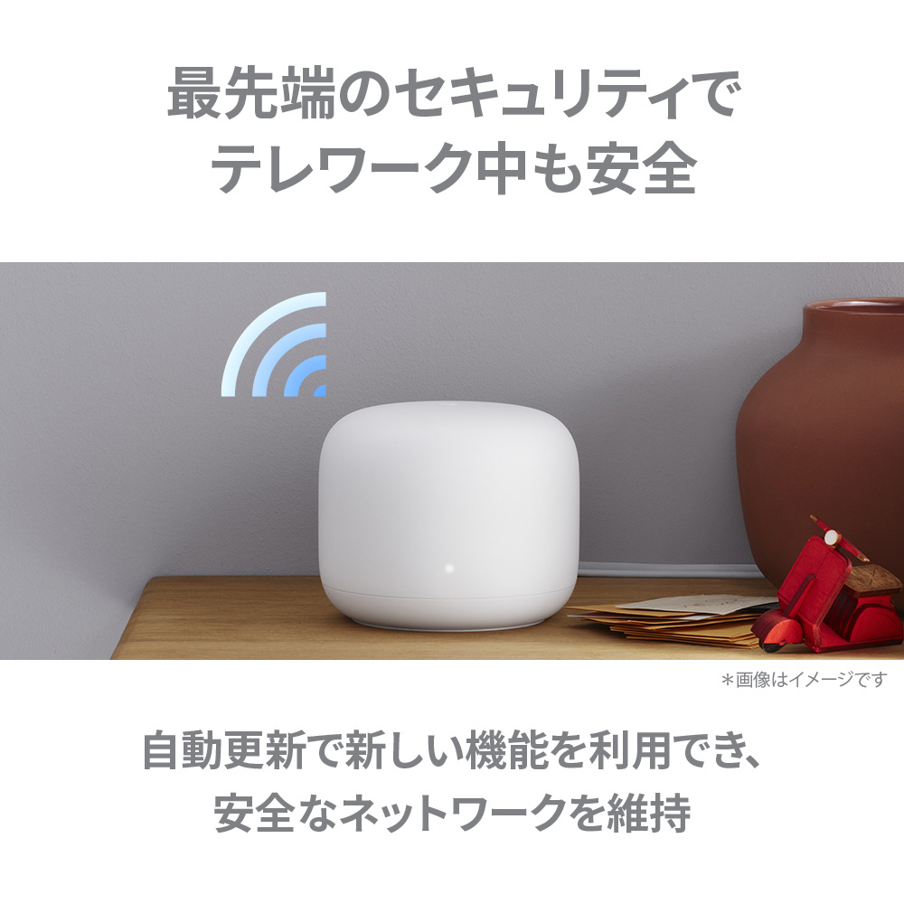 Wi-Fi拡張ポイント GoogleNestWifi スノー GA00667-JP ［Wi-Fi 5(ac