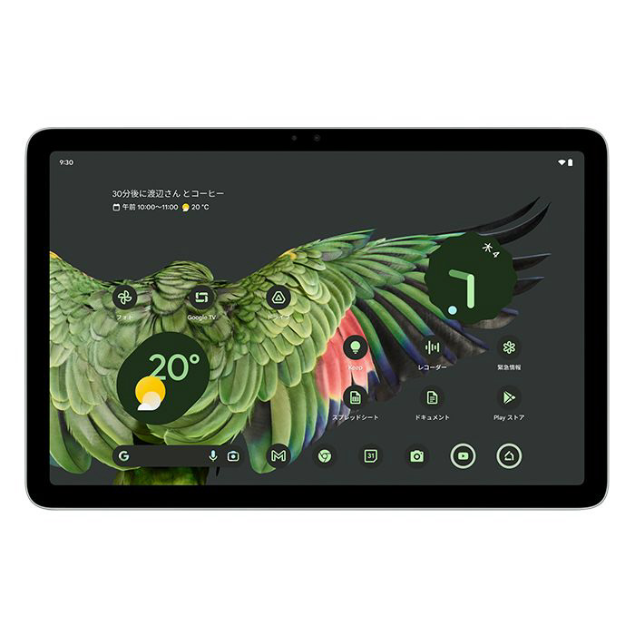 GA06158-JP Androidタブレット Google Pixel Tablet Hazel ［10.95型 /Wi-Fiモデル  /ストレージ：128GB］