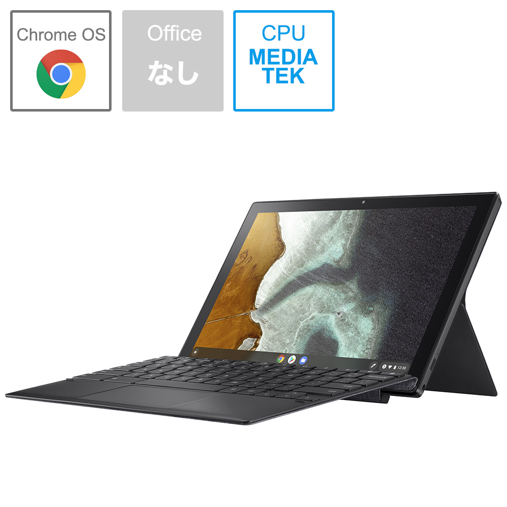 ノートパソコン Chromebook Detachable CM3(セパレート型) ミネラルグレー CM3000DVA-HT0019 ［10.5型  /MediaTek /eMMC：128GB /メモリ：4GB /2021年3月モデル］｜の通販はソフマップ[sofmap]