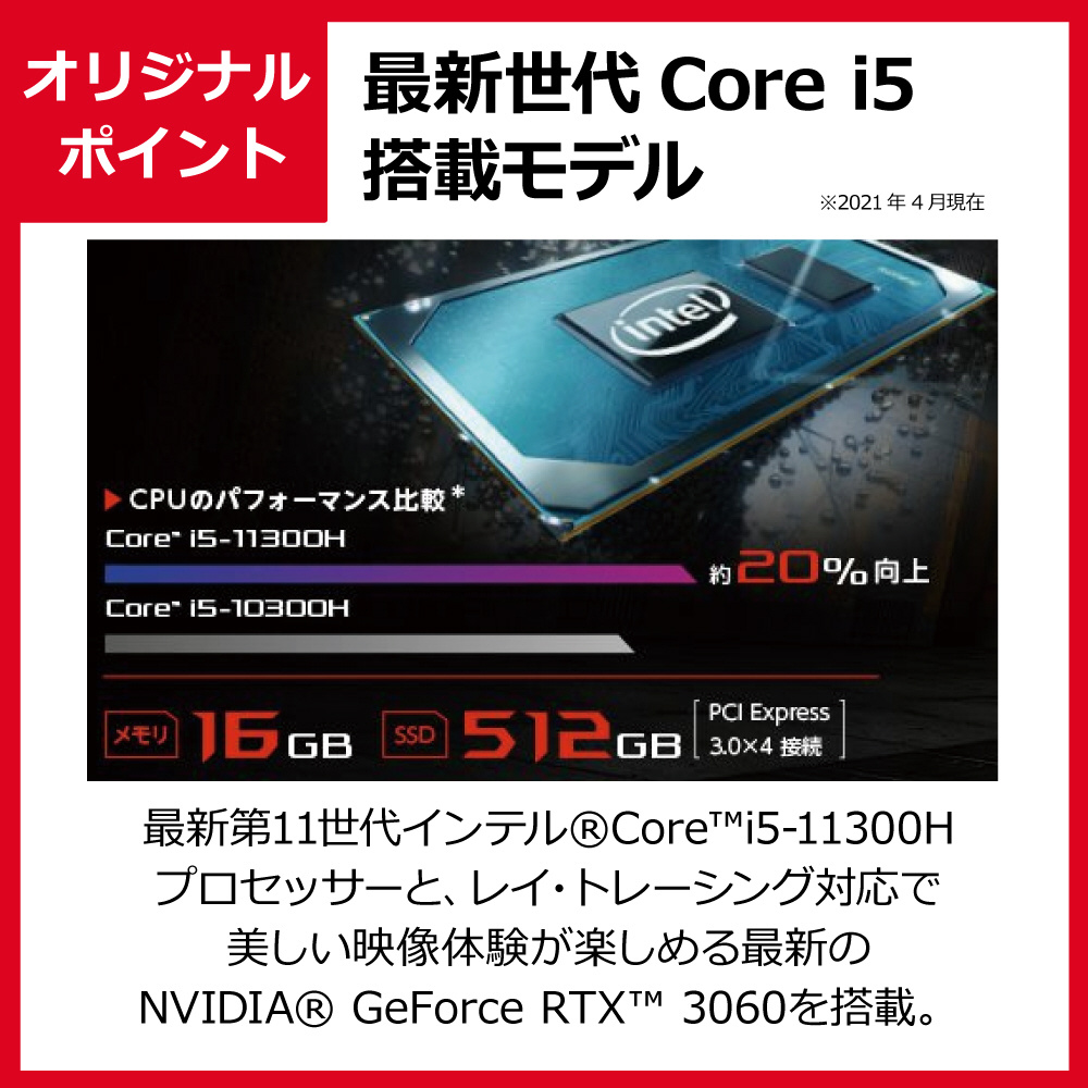 FX516PM-I5R3060GBKS ゲーミングノートパソコン TUF Dash F15 エクリプスグレー ［15.6型 /intel Core  i5 /SSD：512GB /メモリ：16GB /2021年4月モデル ］