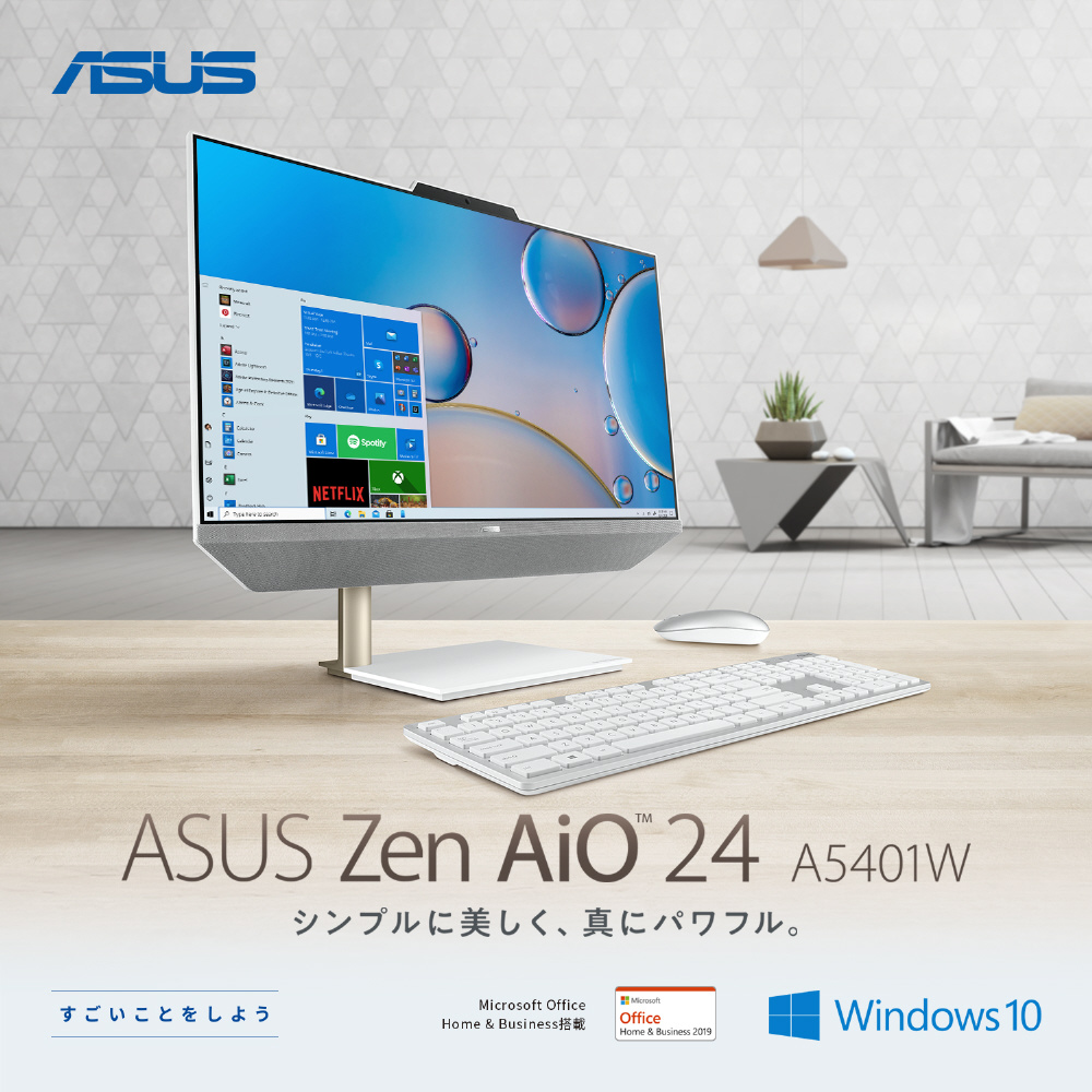 A5401W-R55500BP デスクトップパソコン Zen AiO 24 A5401 ホワイト ［23.8型 /AMD Ryzen5  /HDD：1TB /メモリ：8GB /2021年4月モデル］ 【sof001】