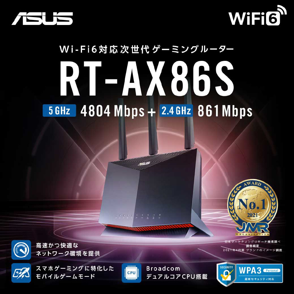 ASUS イーサネット WiFi RT-AX86U Pro 無線 ルーター 最新規格WiFi6 4804 861Mbps v6プラス対応デュアル