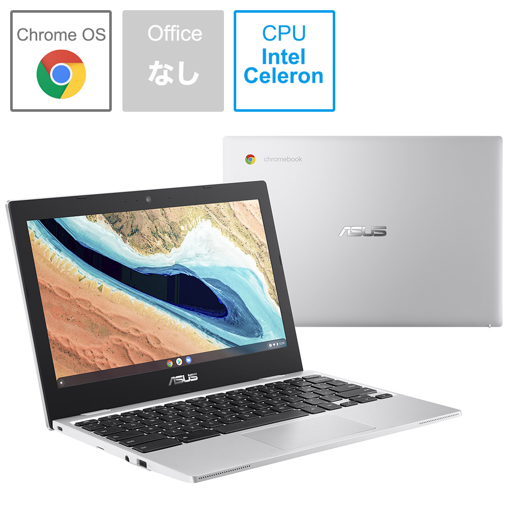 ノートパソコン Chromebook CX1（CX1101） トランスペアレントシルバー CX1101CMA-GJ0019 ［11.6型 /Chrome  OS /intel Celeron /メモリ：4GB /eMMC：64GB /2021年10月モデル］｜の通販はソフマップ[sofmap]