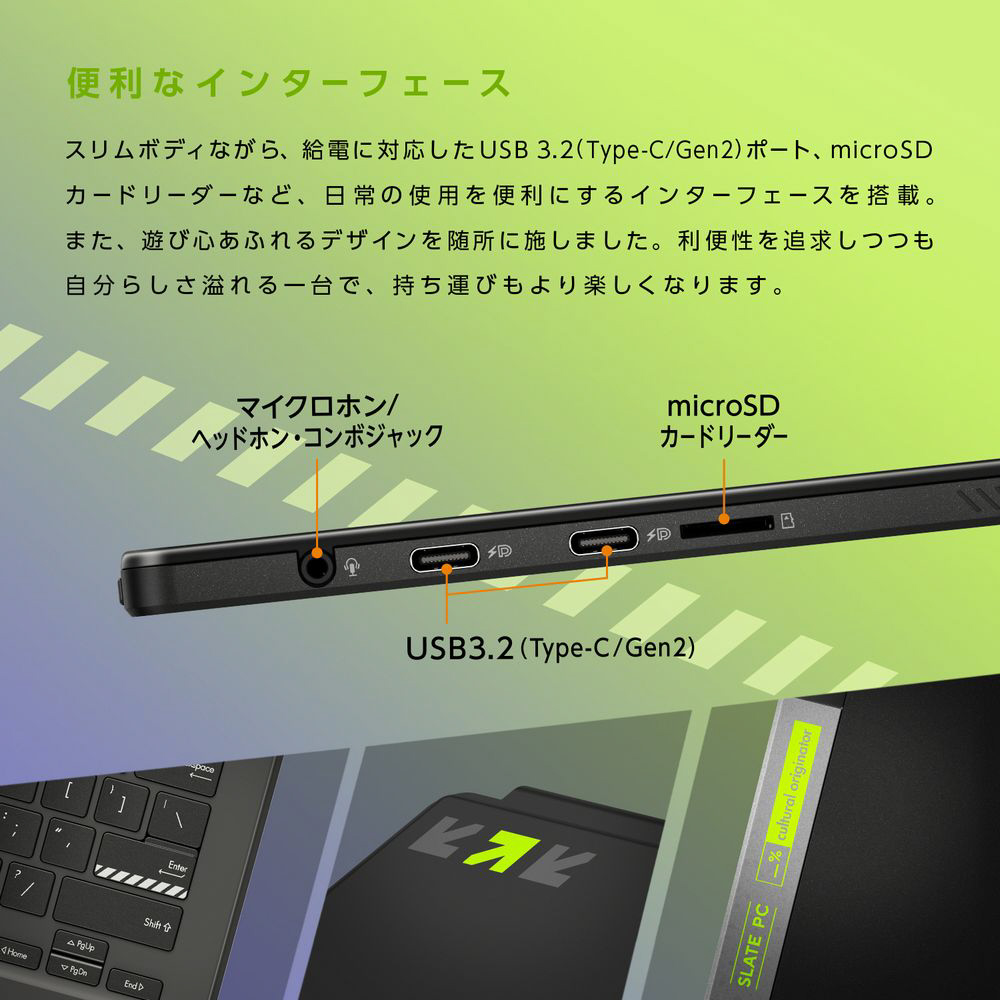 ノートパソコン Vivobook 13 Slate OLED T3300KA【有機EL