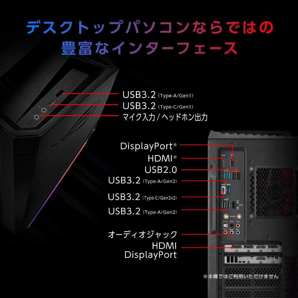 ゲーミングデスクトップパソコン ROG Strix GT15 G15 スターブラック