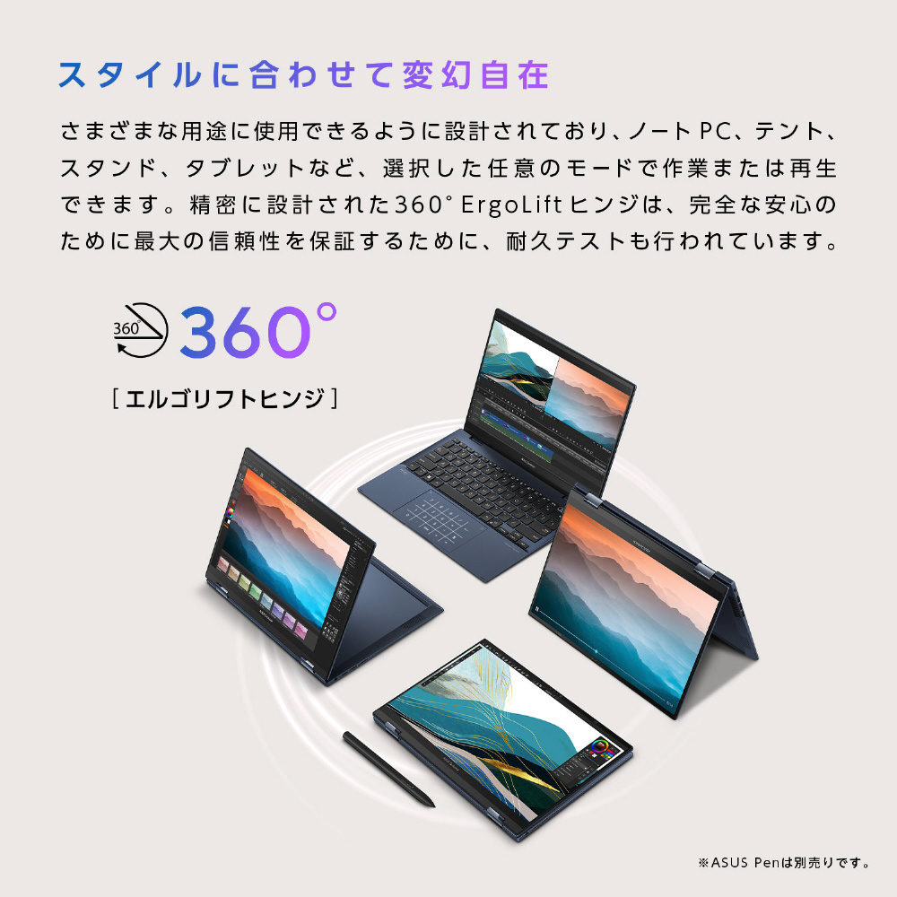 ノートパソコン Zenbook S Flip 13 OLED ポンダーブルー UP5302ZA