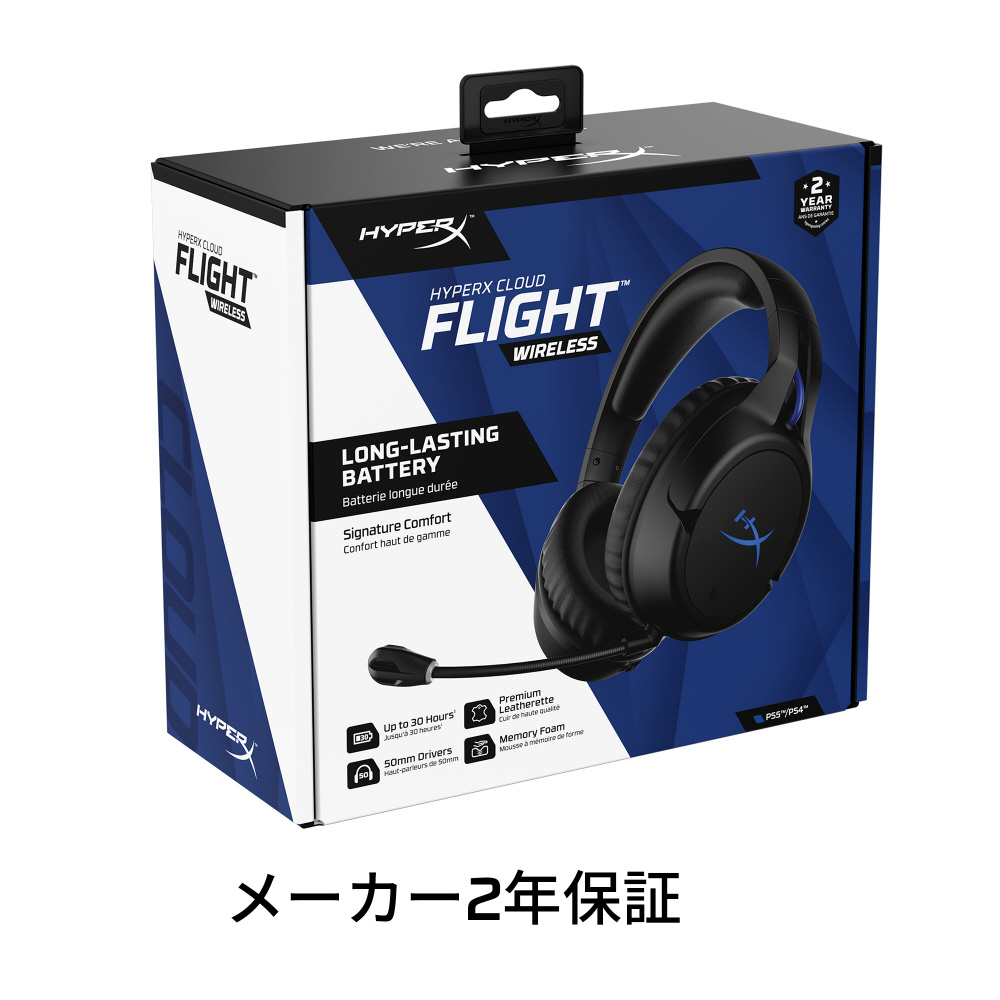 HyperX Cloud Flight Wireless Gaming Headset for PS5 and PS4  4P5H6AA｜のはアキバ☆ソフマップ[sofmap]