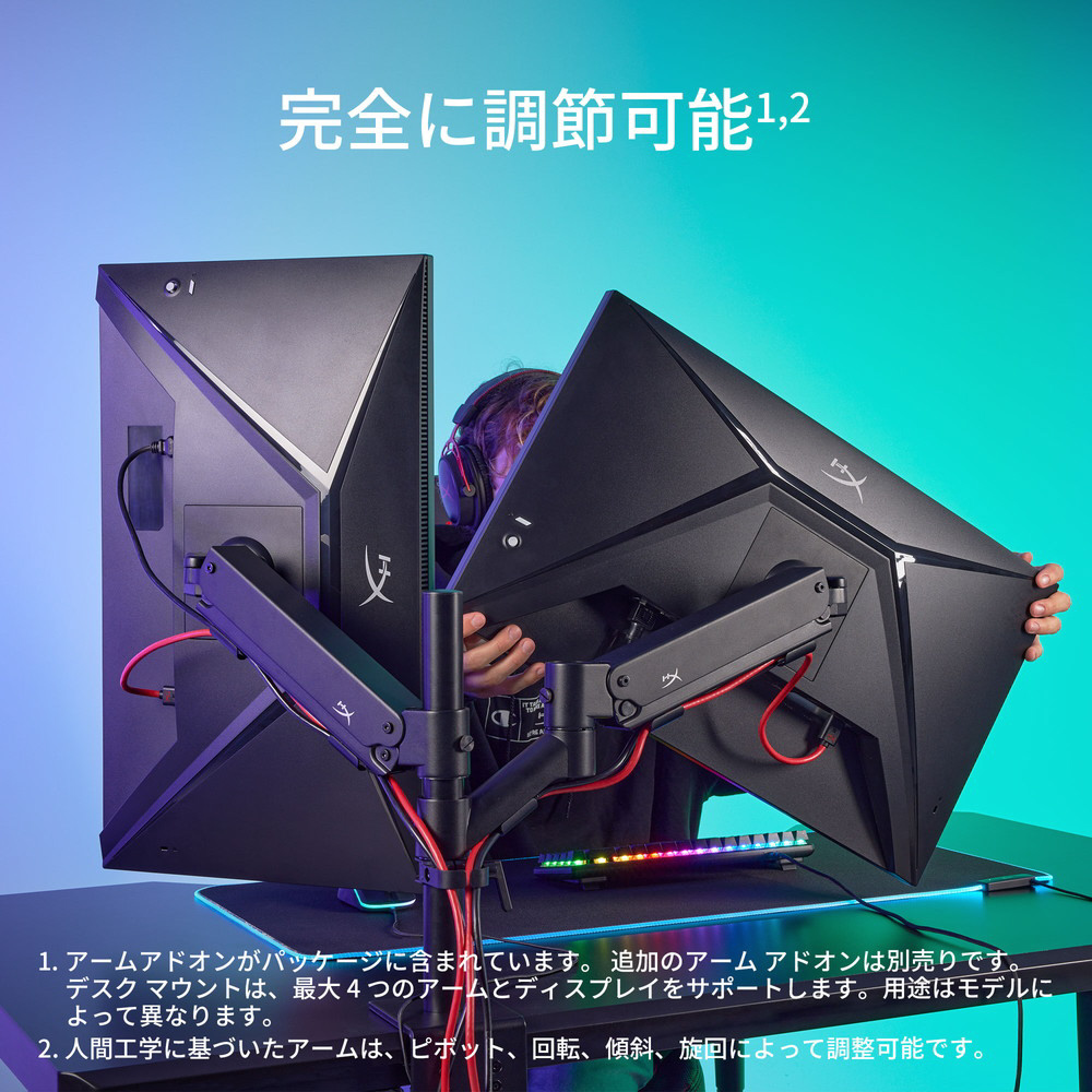 Amazon.com: HyperX Armada - Single Gaming Mount : Video Games