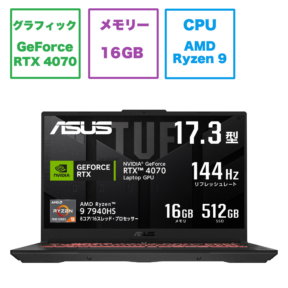 mouse Core i7   メモリ64GB  17.3インチ　極美品