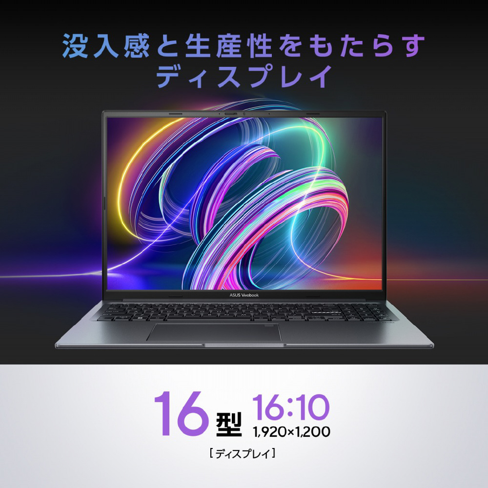 ノートパソコン Vivobook 16X インディーブラック K3605VV-N1028W