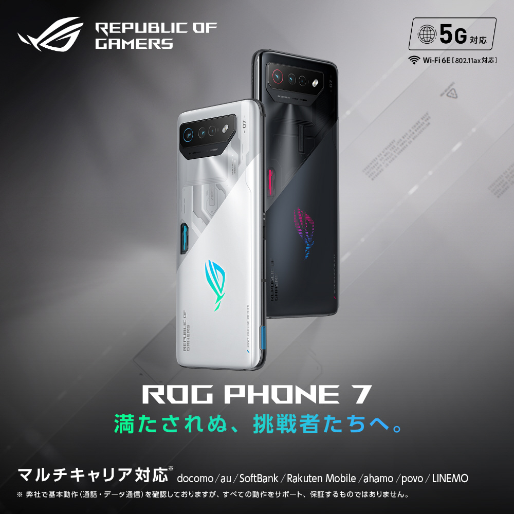 ROG Phone ファントムブラック Qualcomm Snapdragon Gen  6.78インチメモリ/ストレージ：16GB/512GB nanoSIM×2 SIMフリースマートフォン ファントムブラック  ROG7-BK16R512｜の通販はソフマップ[sofmap]