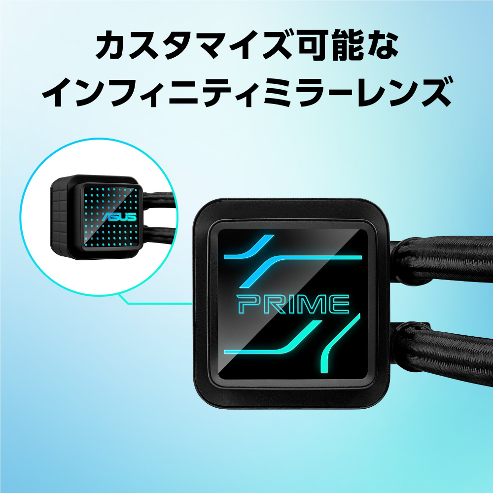 水冷CPUクーラー Prime LC 360 ARGB PRIME/LC/360/ARGB 120mmファンx3