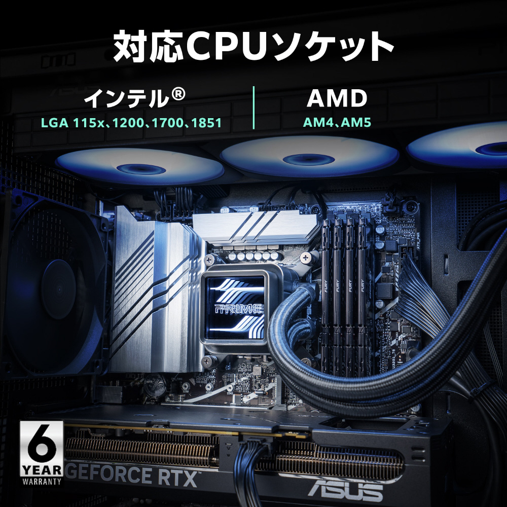 ASUS PRIME LC 360 ARGB CPU液体クーラー Prime LC 360 ARGB｜Cooling｜ASUS UK