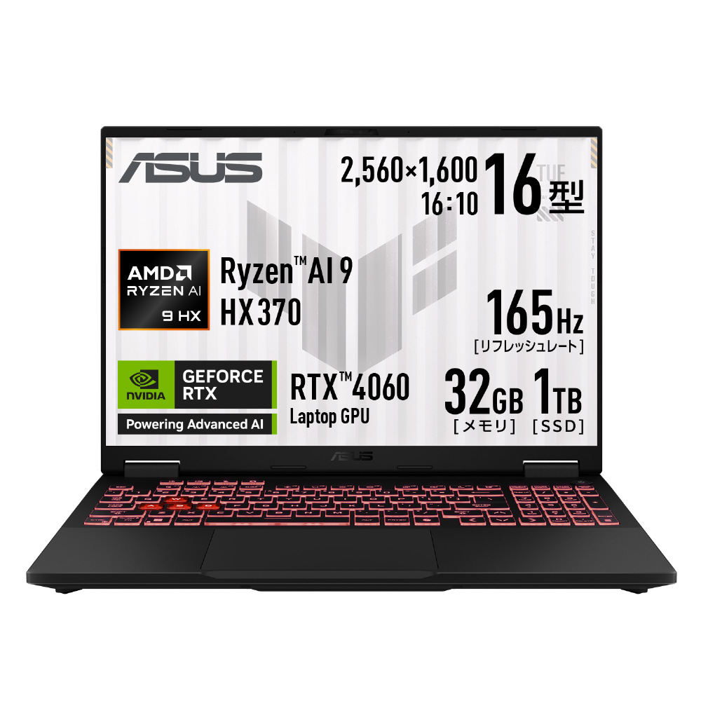 FA608WV-AI9R4060 ゲーミングノートパソコン TUF Gaming A16 イェーガーグレー ［16.0型 /Windows11  Home /AMD Ryzen AI 9 /メモリ：32GB /SSD：1TB /無し /日本語版キーボード］｜の通販はソフマップ[sofmap]