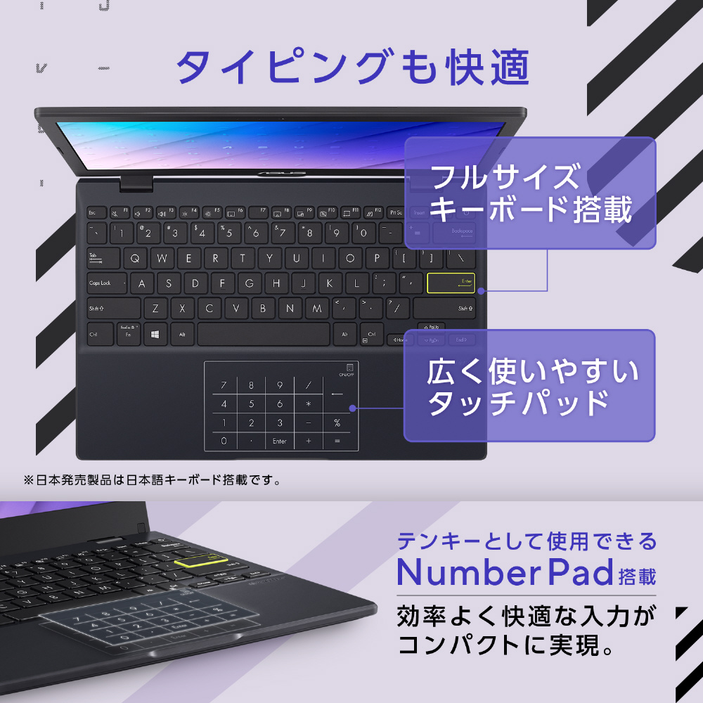 ノートパソコン Vivobook Go 12 (E210) ピーコックブルー E210KA-N441BWS ［11.6型 /Windows11 S  /intel Celeron /メモリ：4GB /eMMC：128GB /Microsoft 365 Basic /日本語版キーボード  /2024年9月モデル］｜の通販はソフマップ[sofmap]