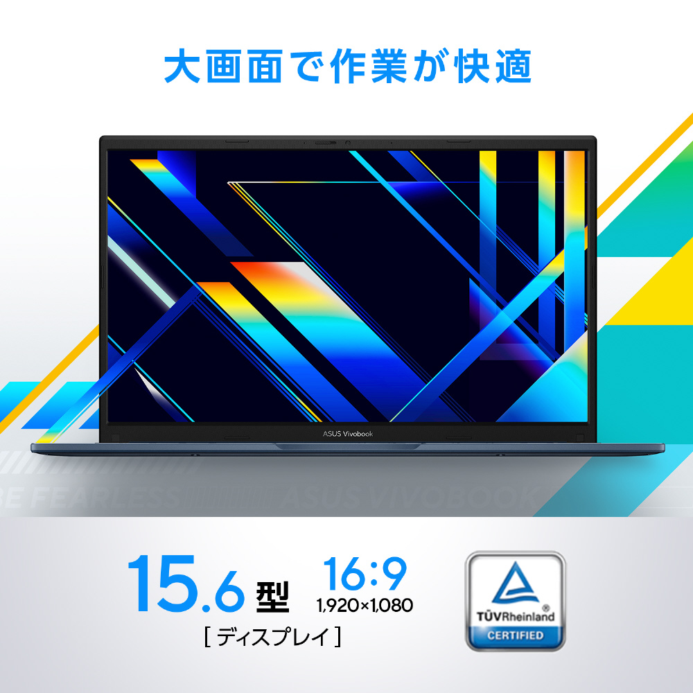 ノートパソコン Vivobook 15 クワイエットブルー X1504VA-I5165W ［15.6型 /Windows11 Home /intel Core  i5 /メモリ：16GB /SSD：512GB /WPS Office /日本語版キーボード］｜の通販はソフマップ[sofmap]