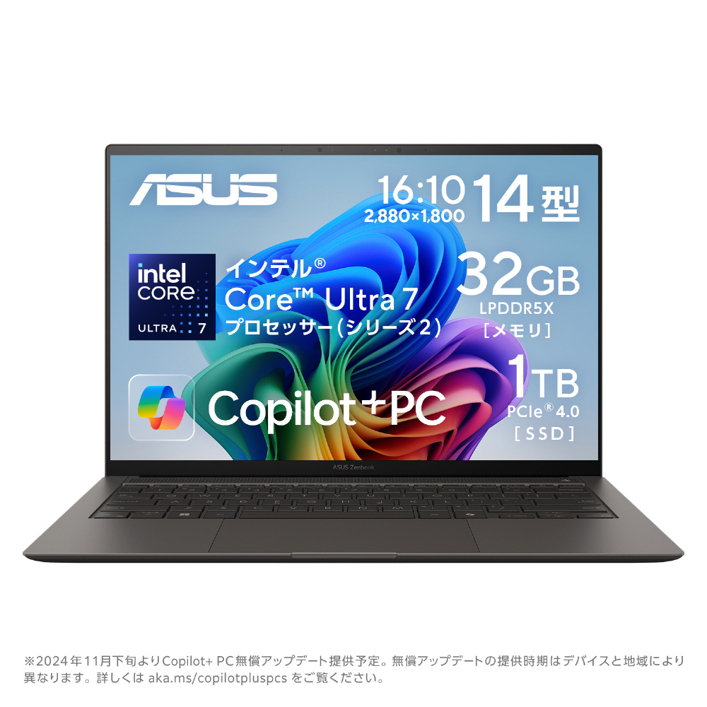 ノートパソコン Zenbook S 14 (UX5406) スマイアグレー UX5406SA-TU7321GR ［14.0型 /Windows11  Home /intel Core Ultra 7 /メモリ：32GB /SSD：1TB /無し /日本語版キーボード  /2024年10月モデル］｜の通販はソフマップ[sofmap]