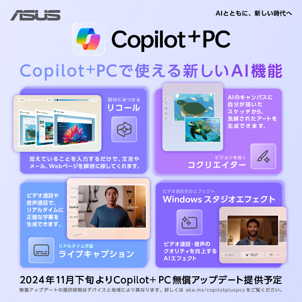 ノートパソコン Zenbook S 14 (UX5406) スマイアグレー UX5406SA