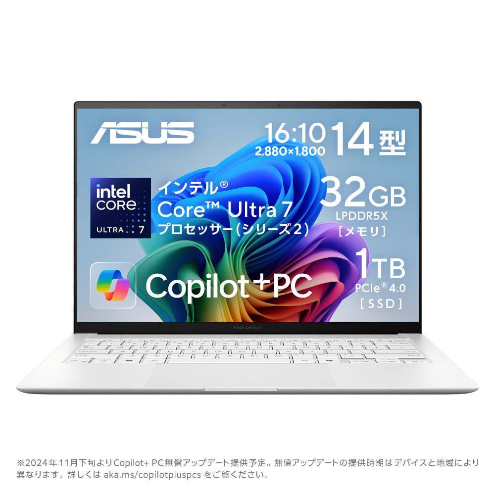 ノートパソコン Zenbook S 14 (UX5406) スカンジナビアンホワイト UX5406SA-TU7321WH ［14.0型  /Windows11 Home /intel Core Ultra 7 /メモリ：32GB /SSD：1TB /日本語版キーボード  /2024年10月モデル］｜の通販はソフマップ[sofmap]