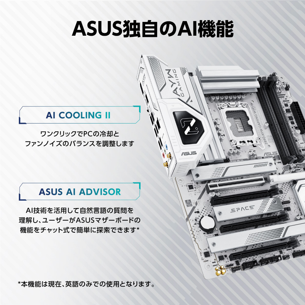 マザーボード(LGA1851) Z890 AYW GAMING WIFI W ［ATX］｜の通販