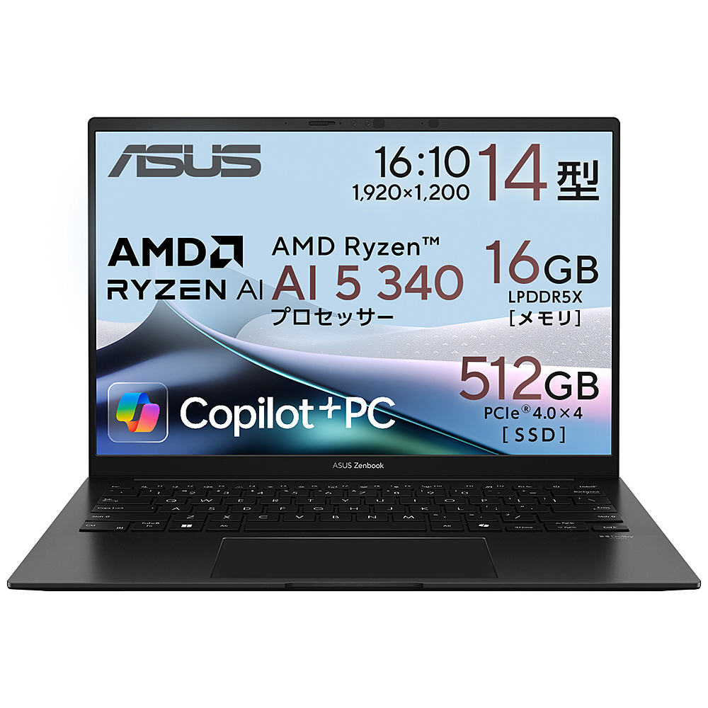 ノートパソコン Zenbook 14 (UM3406) ジェードブラック UM3406KA