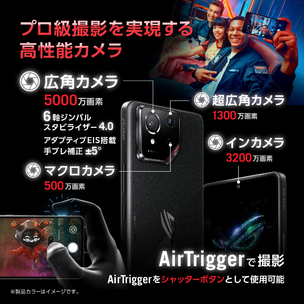 SIMフリー】ROG Phone 9 Qualcomm Snapdragon 8 Elite 6.78