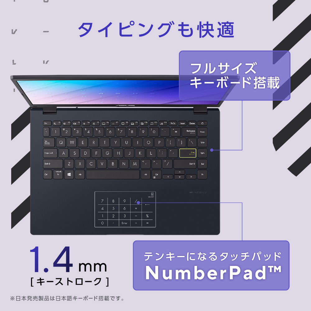ノートパソコン Vivobook Go 14 スターブラック E410KA-EK844W