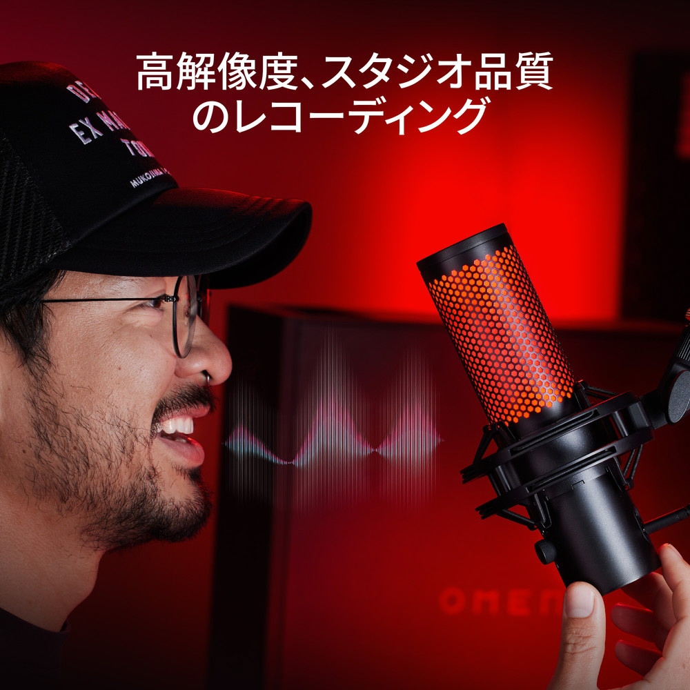 872V1AA HyperX QuadCast 2 コンデンサーマイク USBマイク
