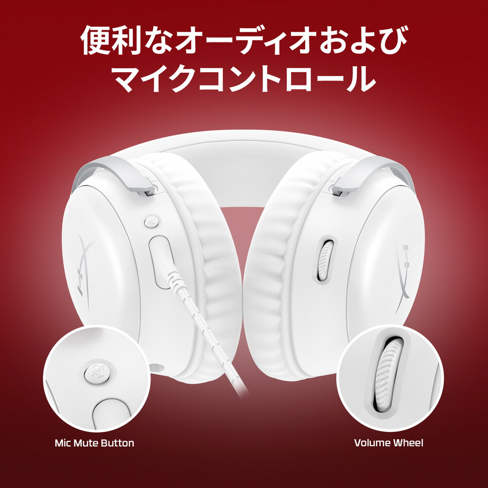 HyperX Cloud III S ワイヤレスゲーミングヘッドセット ホワイト HyperX HyperX Cloud III S Wireless (White) Cloud 3 - 製品