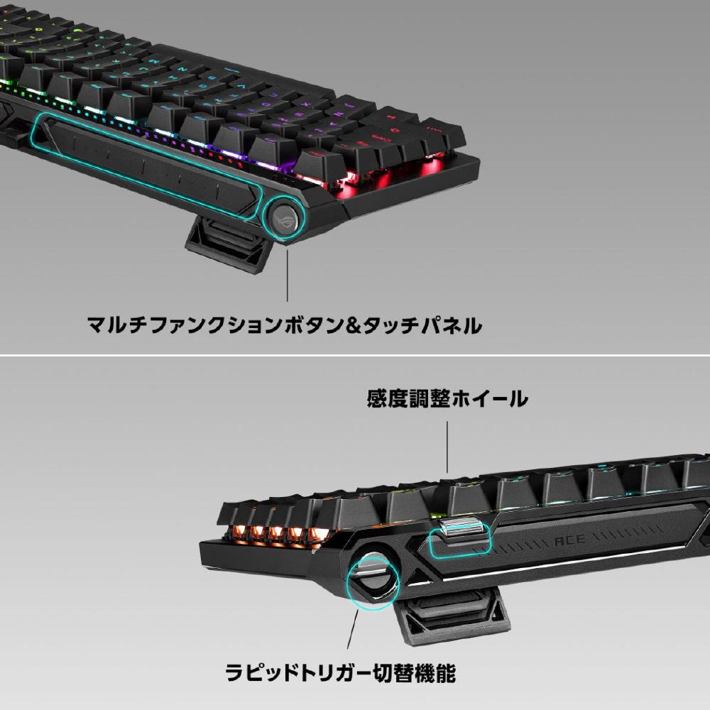 ゲーミングキーボード(ラピッドトリガー対応) ROG Falchion Ace 75 HE