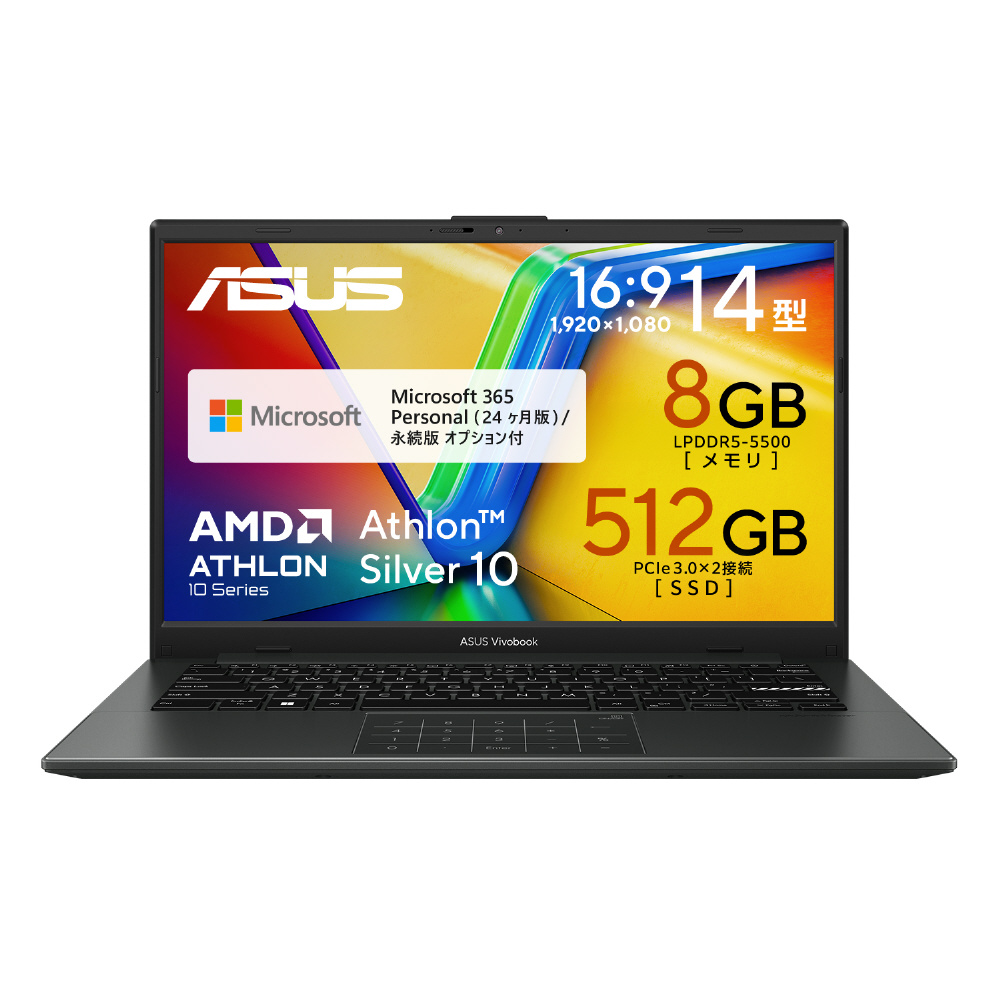 【ASUS】Vivobookビスポークブラック☘️11世代i5☘️NVMe512 ノートパソコン Vivobook Go 14(E1404F) ミックスブラック E1404FA