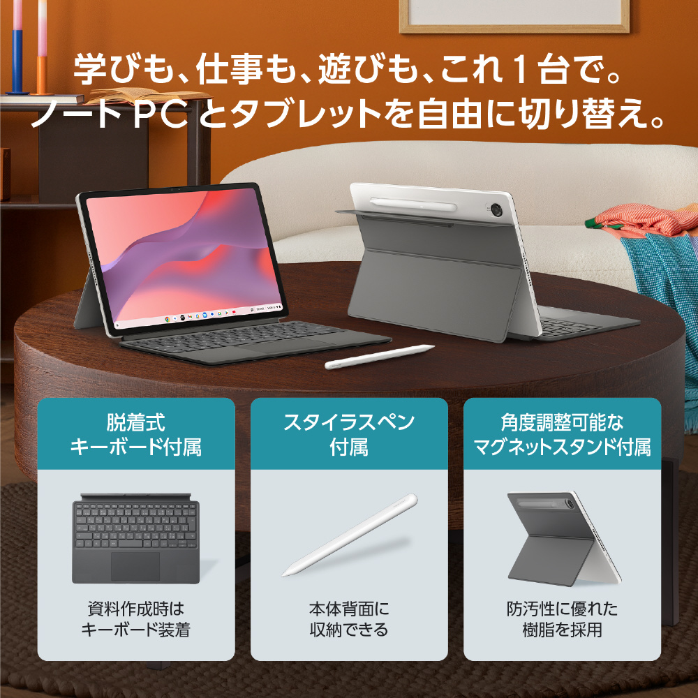 ノートパソコン Chromebook CM32 Detachable クラウドチタニウム