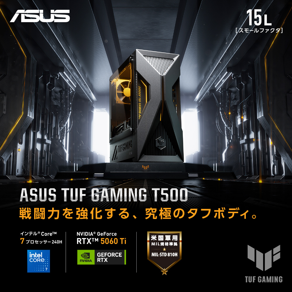 T500MV-07240H259W ゲーミングデスクトップパソコン TUF Gaming(RTX