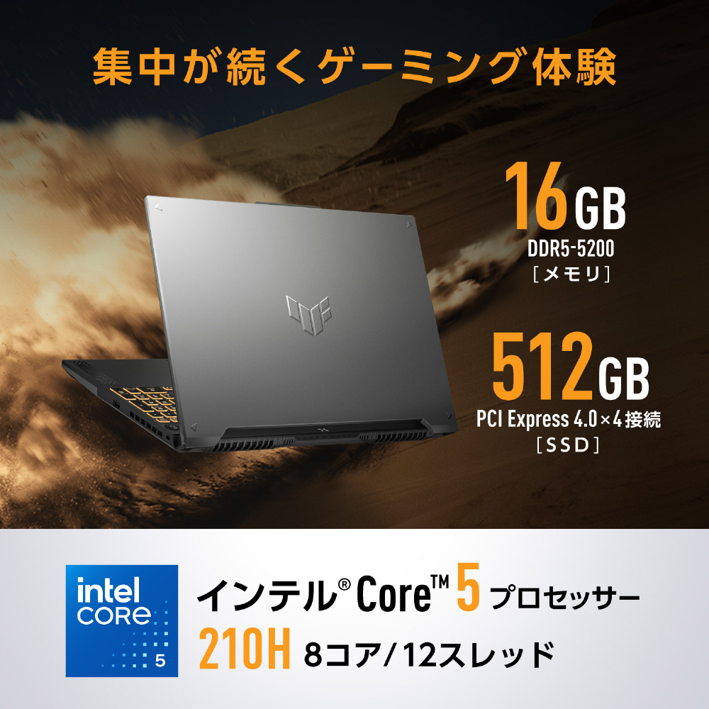 FX607VU-C516R512 ゲーミングノートパソコン TUF Gaming F16