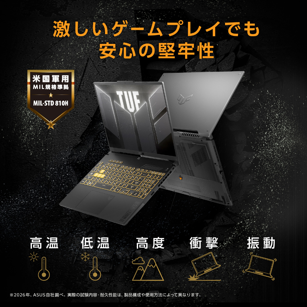 FX607VU-C516R512 ゲーミングノートパソコン TUF Gaming F16