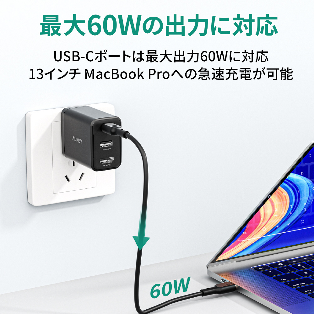 AUKEY　USB充電器 Swift HDMI 65W ブラック［USB-A 1ポート USB-C 1ポート HDMI 1ポート USB Power Delivery対応 GaN(窒化ガリウム) 採用］　PAH60BK