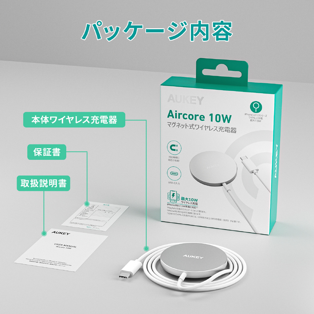 ワイヤレス充電器 マグネット式 Aircore 10W ホワイト LC-A1S-WT｜の通販はソフマップ[sofmap]