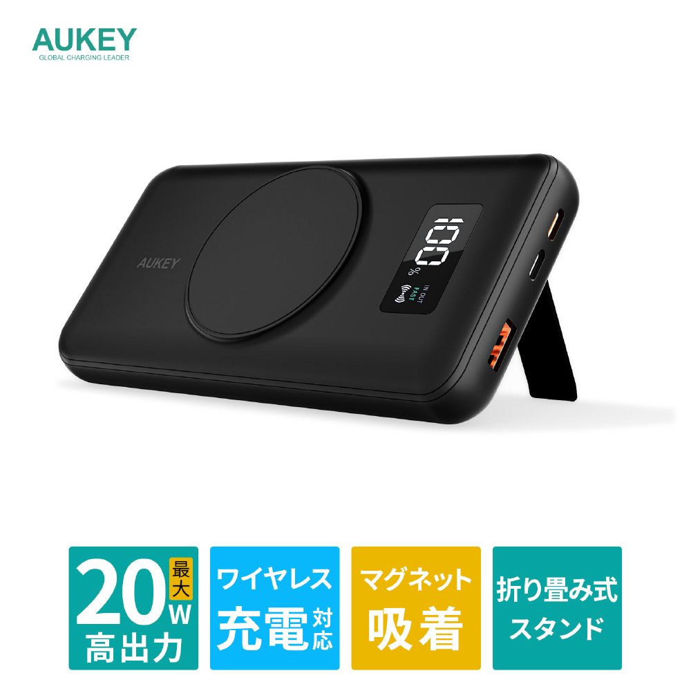 プレイ撮影の充電に！ 使いやすいモバイルバッテリー 12000mAh