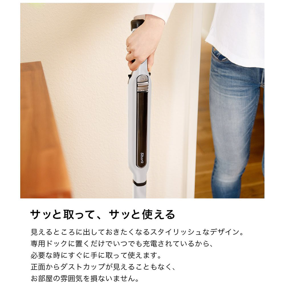 コードレススティッククリーナー EVOPOWER SYSTEM ホワイト CS300JWH