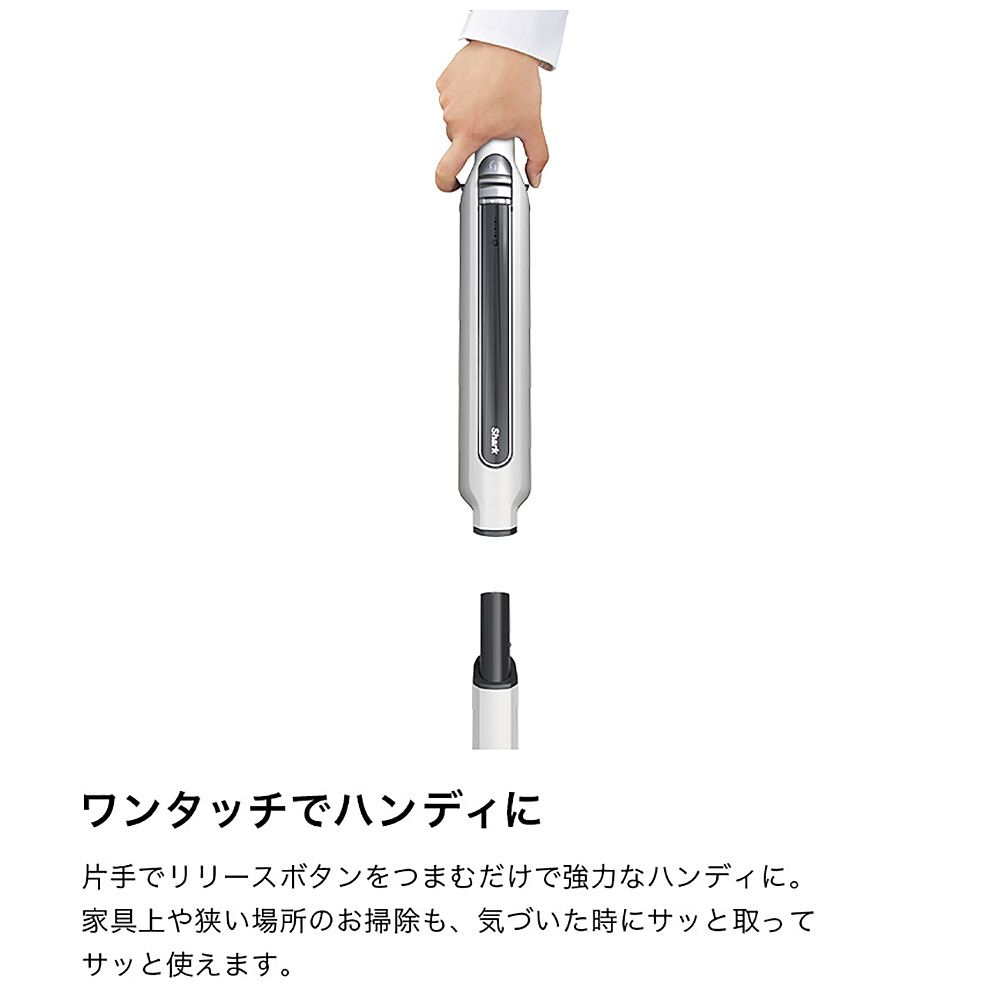 シャーク◇EVOPOWER SYSTEM CS300JWH ホワイト Shark シャーク コードレススティッククリーナー EVOPOWER