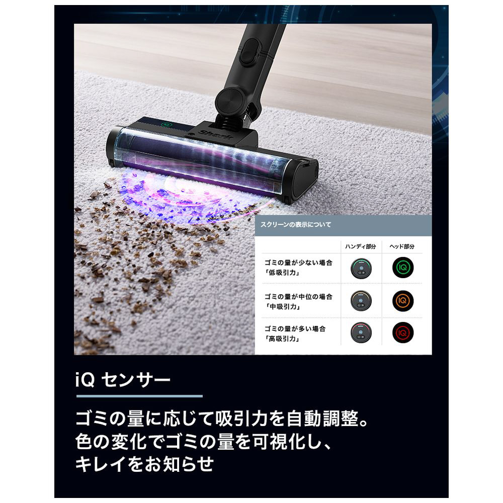 コードレススティッククリーナー CleanSense iQ+ メタルブラック