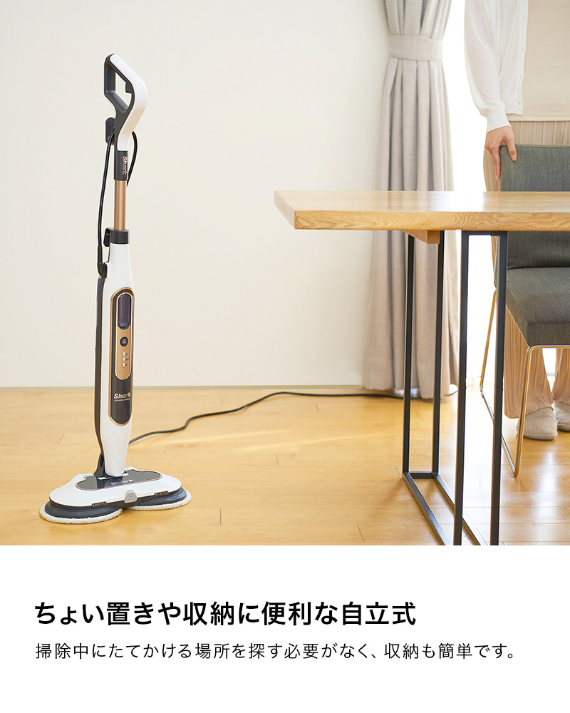 STEAM & SCRUB 回転スチームモップ S8201JWH ホワイト ホワイト