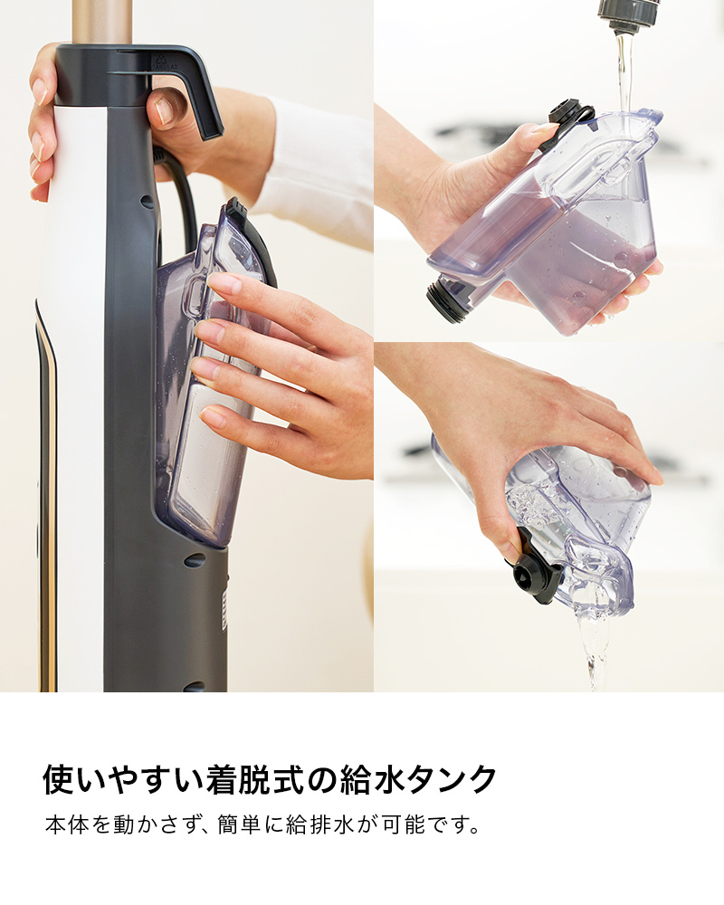 STEAM & SCRUB 回転スチームモップ S8201JWH ホワイト ホワイト