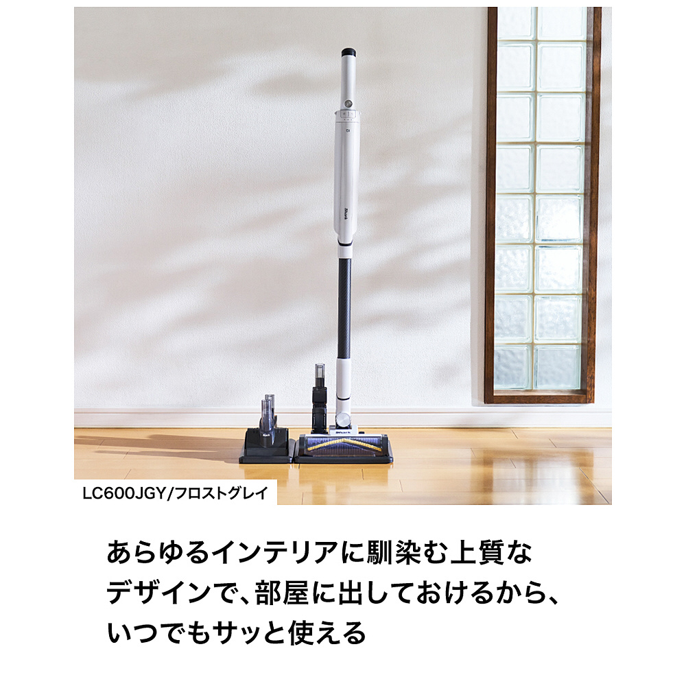 EVOPOWER SYSTEM BOOST LC600JGY フロストグレイ ［サイクロン式