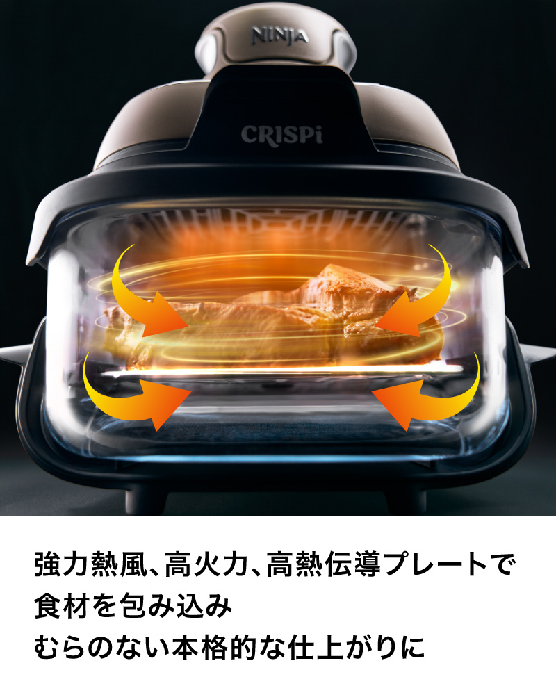 FN101JST Ninja Crispi (クリスピー) テーブルクッカー ベージュ｜の