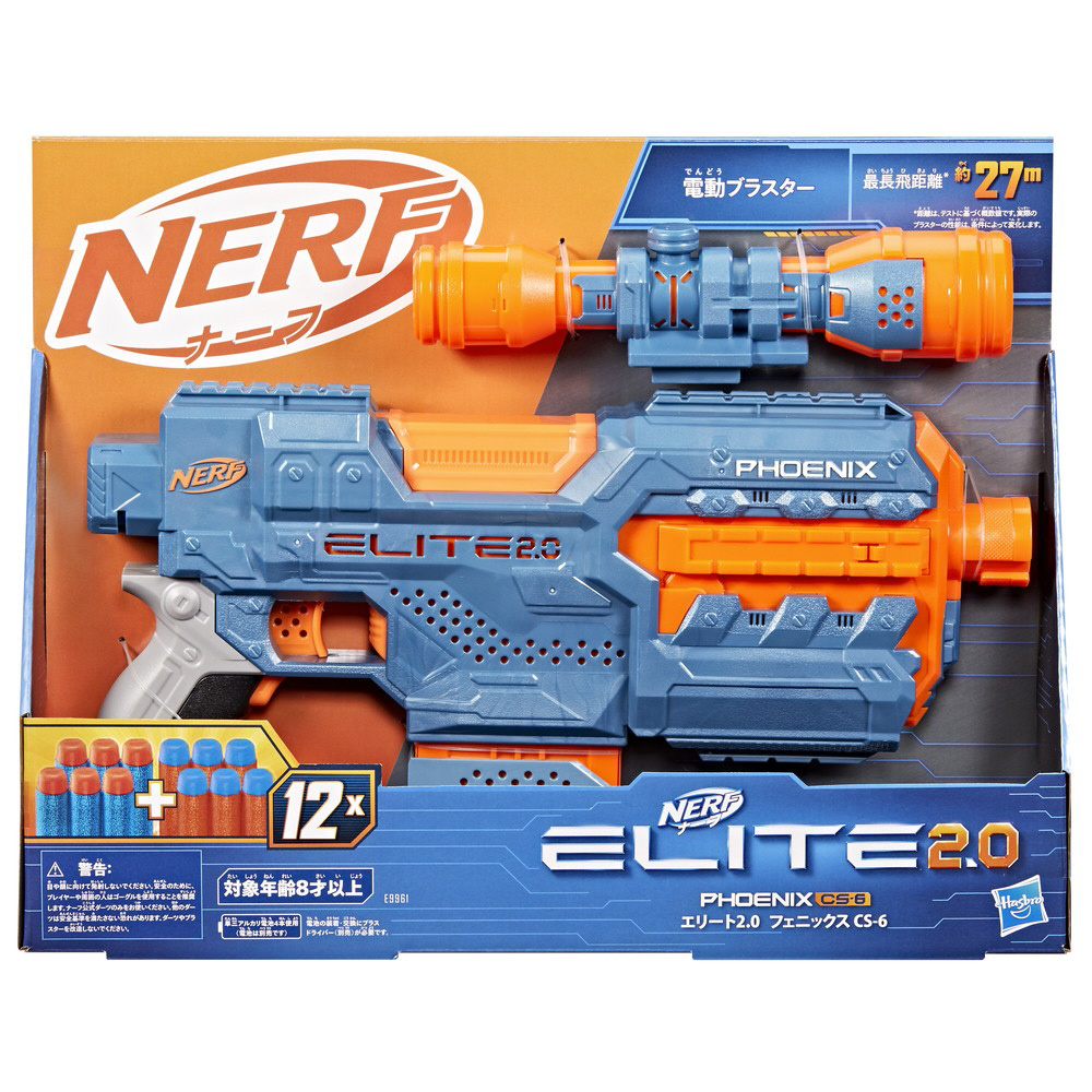 ナーフ NERF 弾 銃 トイガン スポンジ まとめ売りダーツエリート